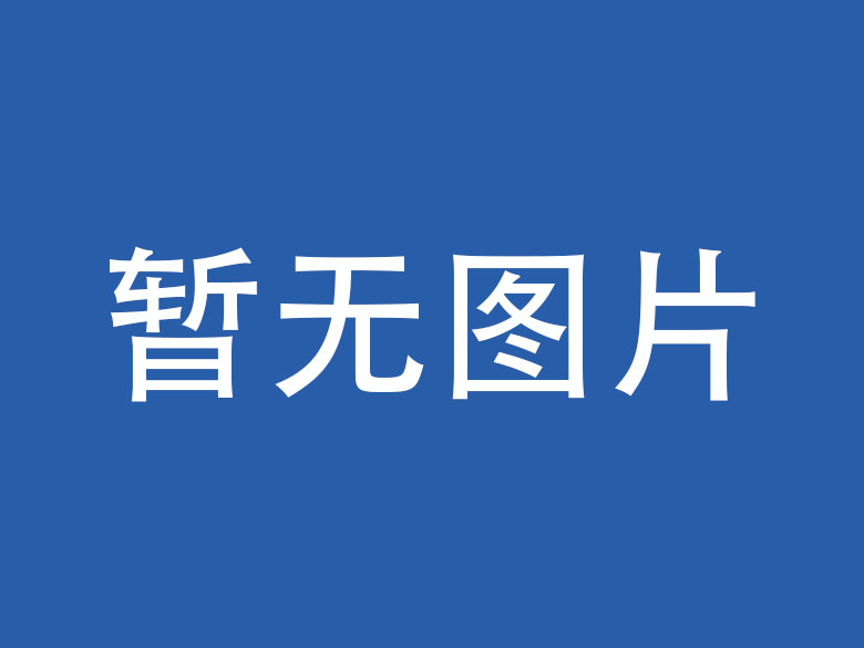 晋中企业微信OA开发资讯
